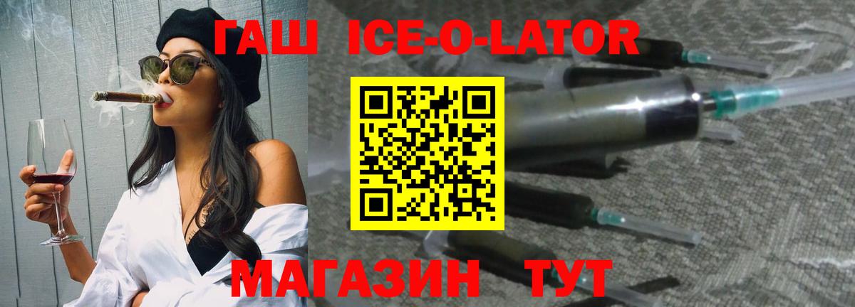 Гашиш Cannabis  Вход с VPN  Сибай 
