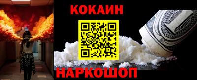 мяу мяу кристалл Комсомольск-на-Амуре