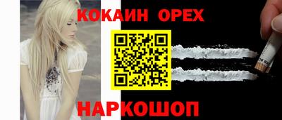 мяу мяу кристалл Комсомольск-на-Амуре