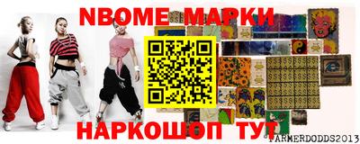 мяу мяу кристалл Комсомольск-на-Амуре