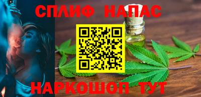 мяу мяу кристалл Комсомольск-на-Амуре