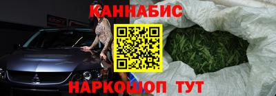 мяу мяу кристалл Комсомольск-на-Амуре
