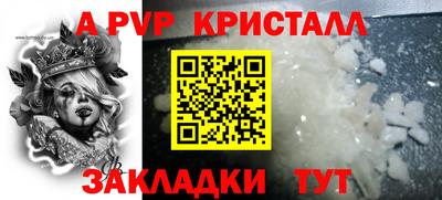 герыч Коммунар
