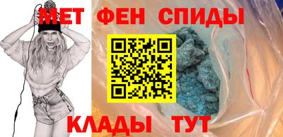 мяу мяу кристалл Комсомольск-на-Амуре