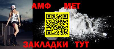 мяу мяу кристалл Комсомольск-на-Амуре