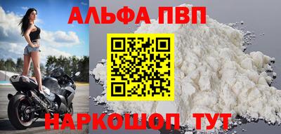 мяу мяу кристалл Комсомольск-на-Амуре