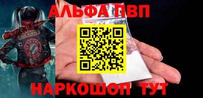 мяу мяу кристалл Комсомольск-на-Амуре