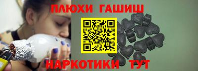 мяу мяу кристалл Комсомольск-на-Амуре