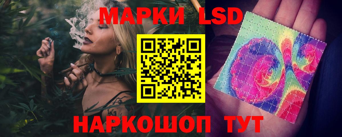 ЛСД экстази кислота  Вход с VPN  Лсд 25 экстази ecstasy  Сибай 