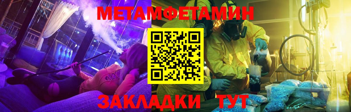 Амфетамин Сибай