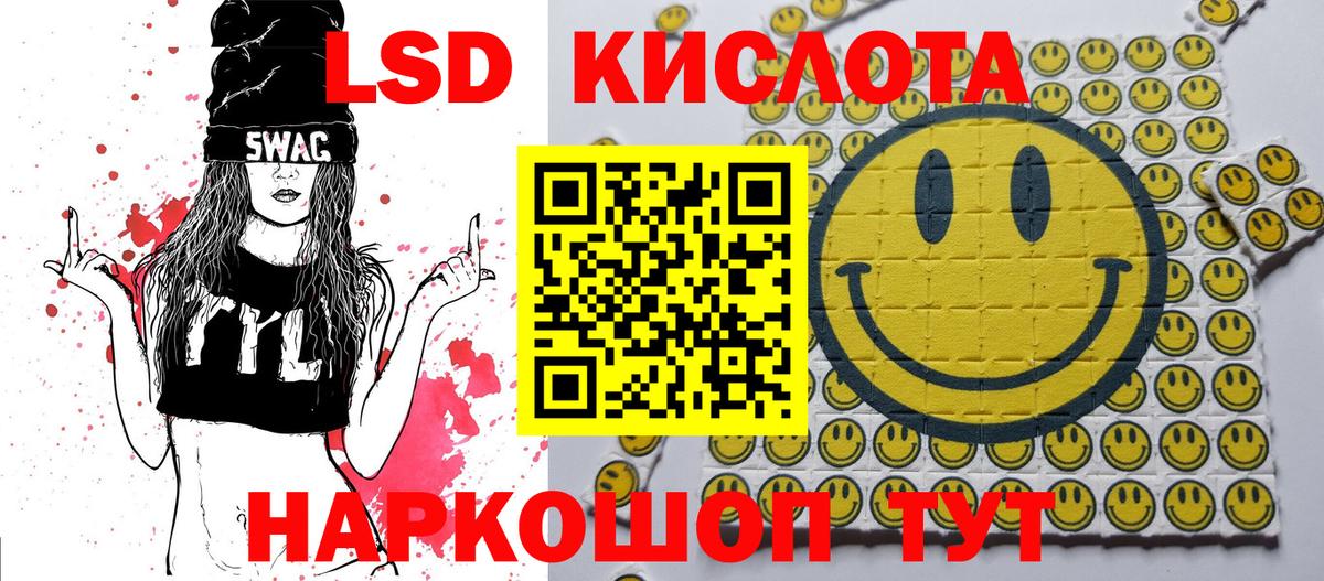 Сибай  Марки NBOMe  Вход с VPN  Марки N-bome 1,8мг  Марки N-bome 1,8мг 