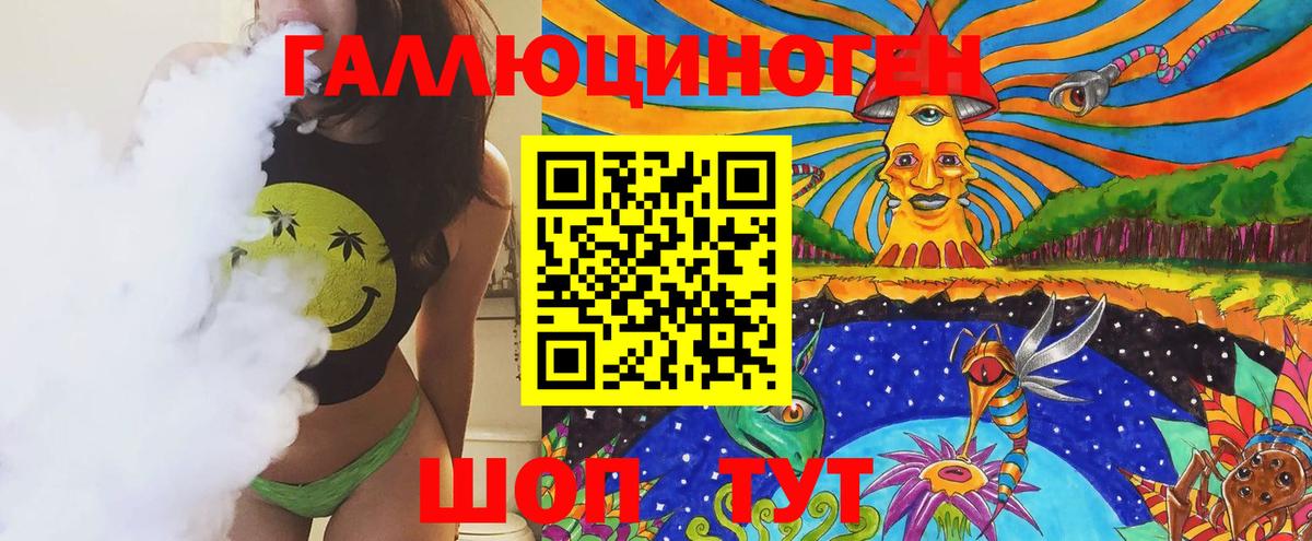 Сибай  Псилоцибиновые грибы Psilocybine cubensis  Вход с VPN 