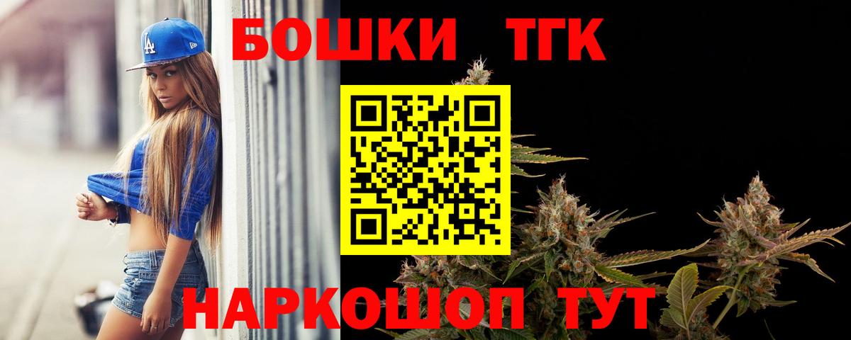 Бошки марихуана SATIVA & INDICA  Канабис планчик  Вход с VPN  Сибай 